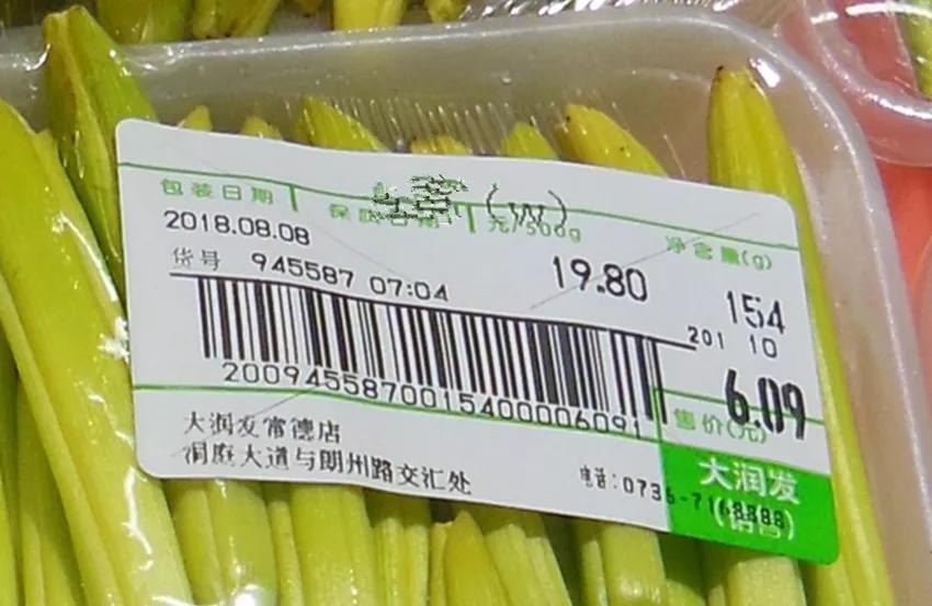 一斤接近20塊，原來它才是最火的國民蔬菜！全國都適種