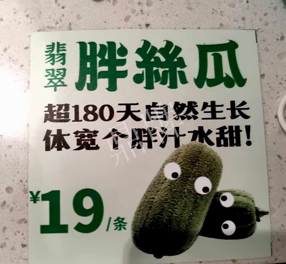 臺州的曾方明試種新品種，畝收入超過6萬元