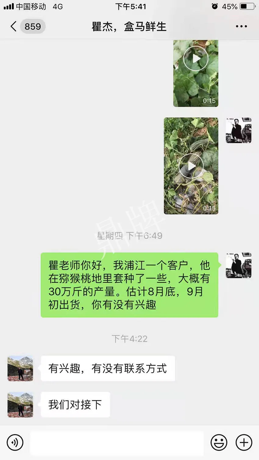 四川農(nóng)戶今年種“健美蜜本”南瓜產(chǎn)量高，品質(zhì)好，感覺巴適得很