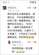 蔬菜種子種植戶種植心得-有這么神奇嗎？1袋種子80粒，賣瓜收入2000多！